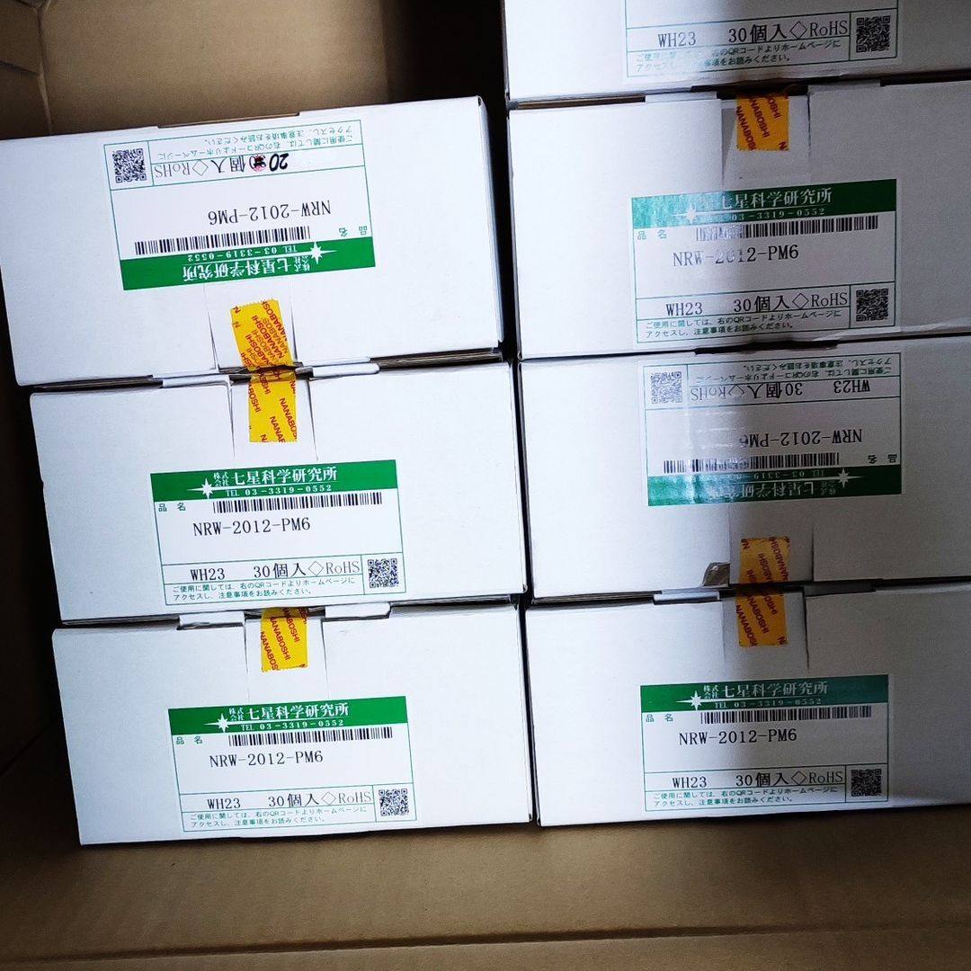 七星科学研究所连接器NRW-2012-PM6 30个入