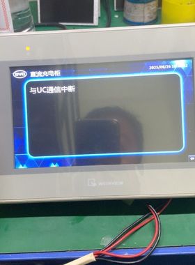 维纶MT6071EB通电如图 触摸正常