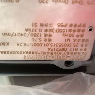 5.76速比 .DRS71S4 变频 R17 SEW