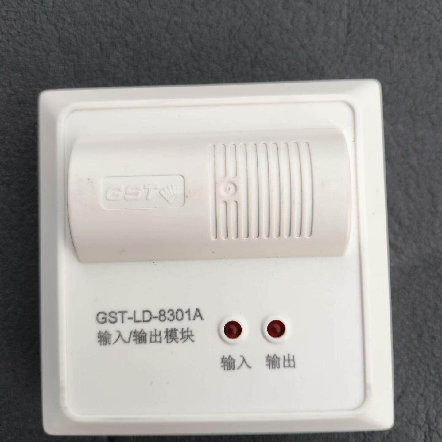 海湾输入输出模块8301A型号设备原箱50套带底座需要的