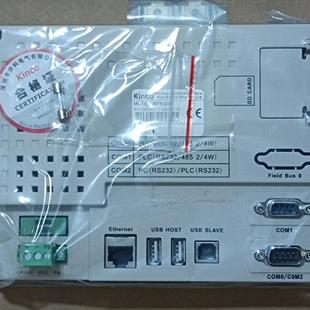 步科MT5320T触摸屏33台 原包1 实物实拍如图