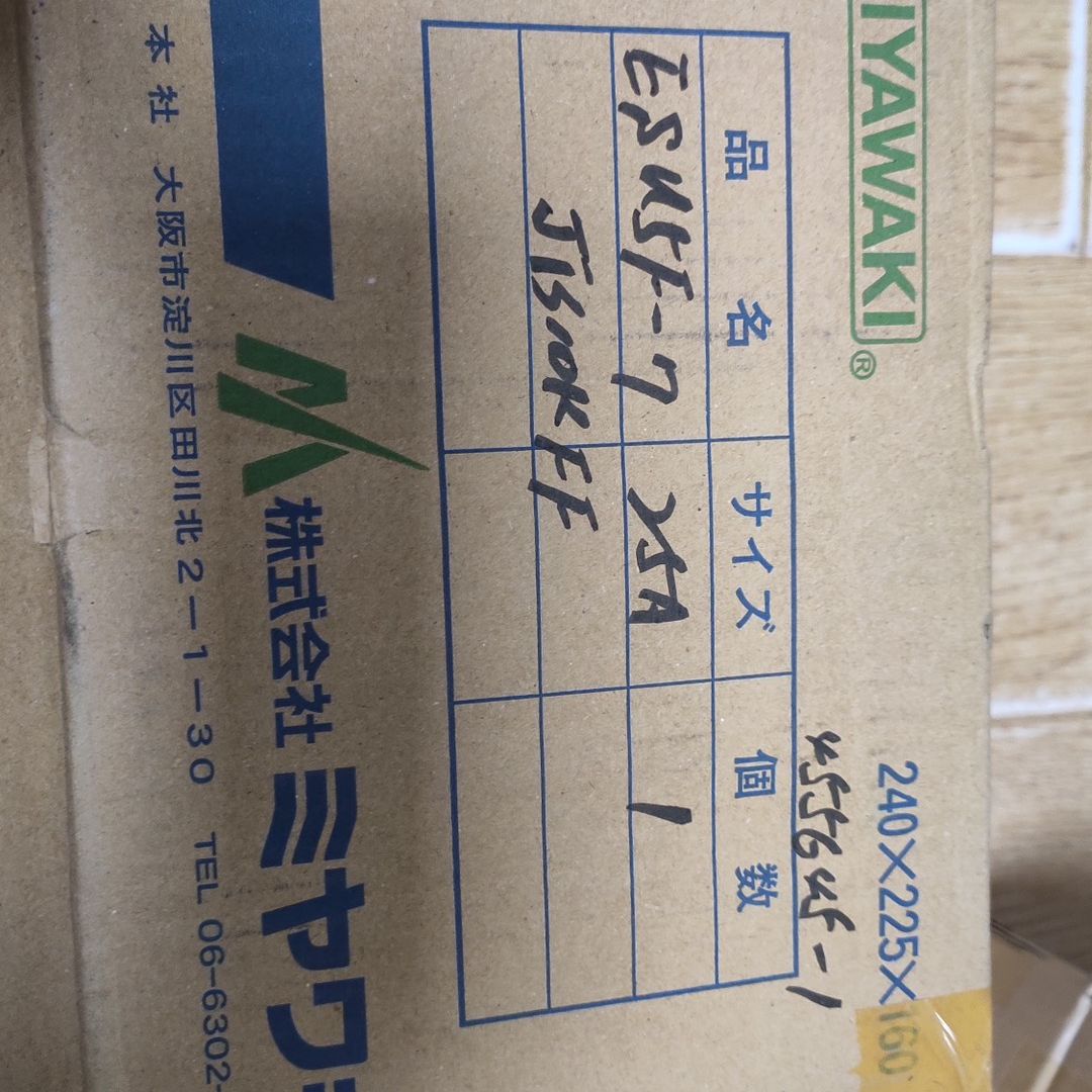 MIYAWAKI JIS10K FF 型号ES-U5F-