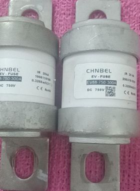 CHNBEL新能源保险丝 型号EV88-750-300A D