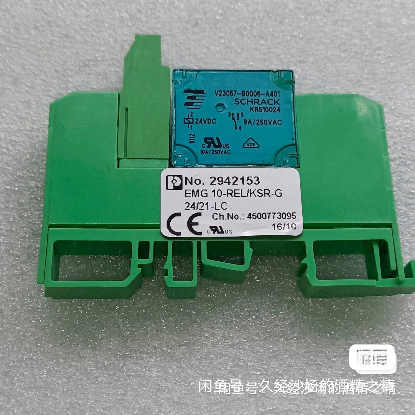 继电器模块 EMG10-REL/KSR-G 24/2