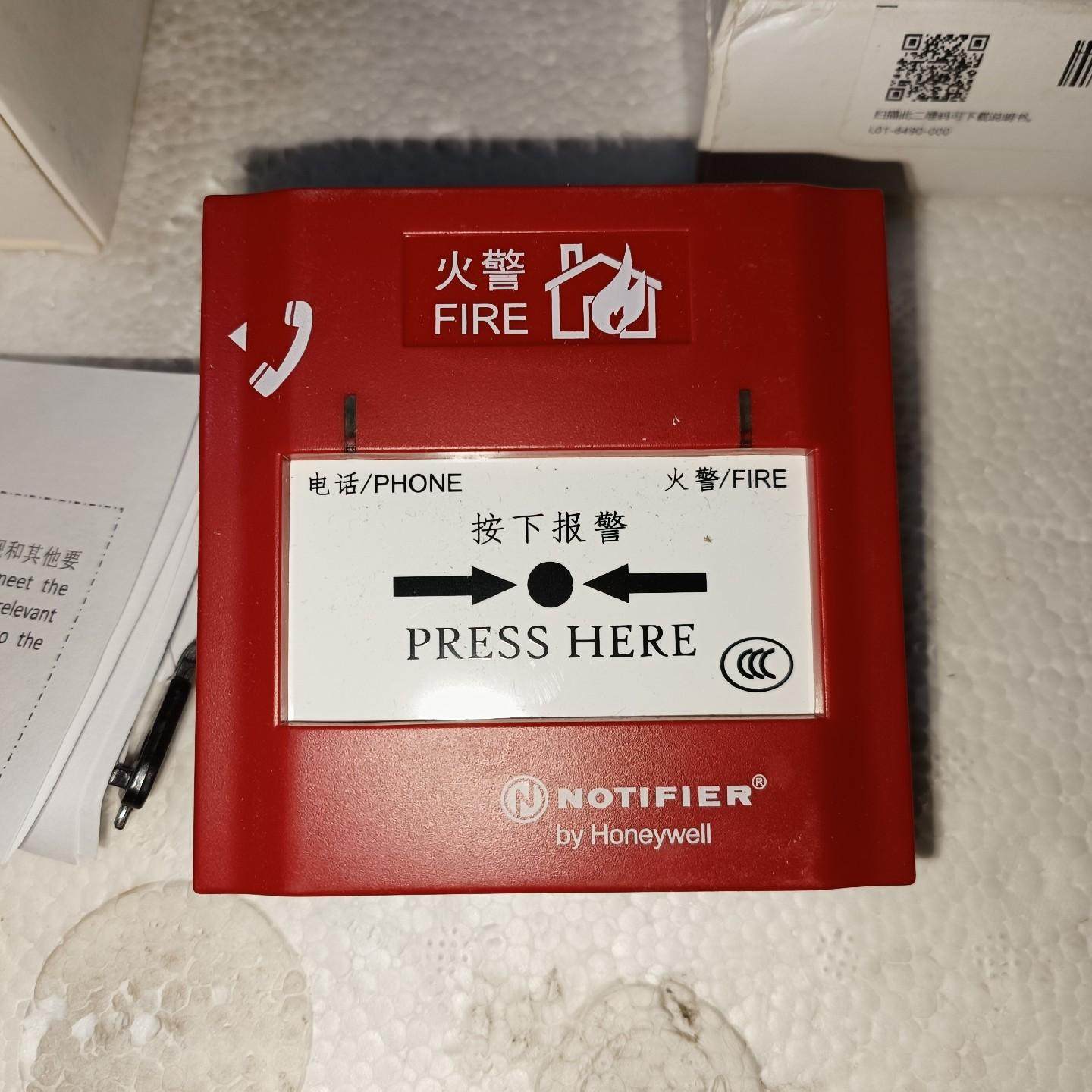 诺帝菲尔M500HC消火栓按钮，有2套，诺帝菲尔M500KC