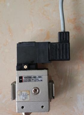 电磁阀 NAV2000-N02-5DZ 拆机件