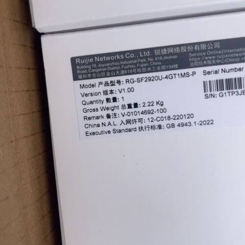 RG-SF2920U-4GT1MS-P询价的/还有