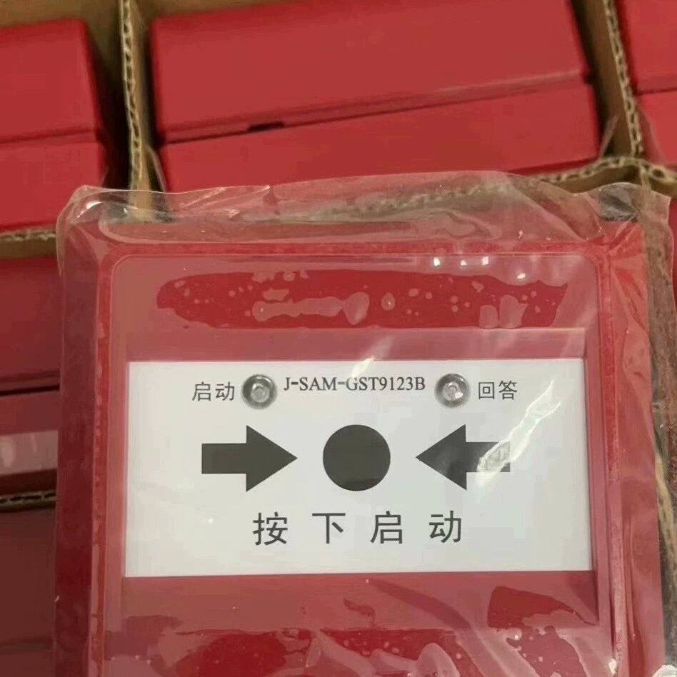 gst/海湾海湾9121C手动报警按钮，海湾9121B手动报