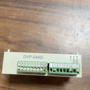 拆机 台达模拟量模块 现货 功能 DVP04AD