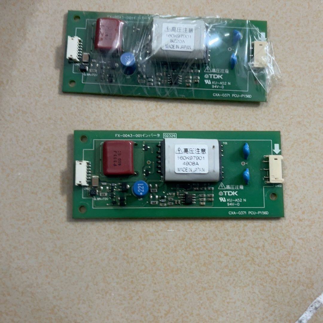 拆机TDK 高压条 CXA-0371 PCU-P156D