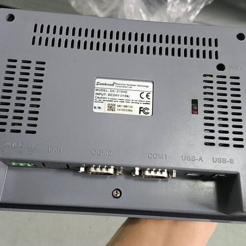 Samkoon SK-070HE工业触摸屏 7寸屏 DC24