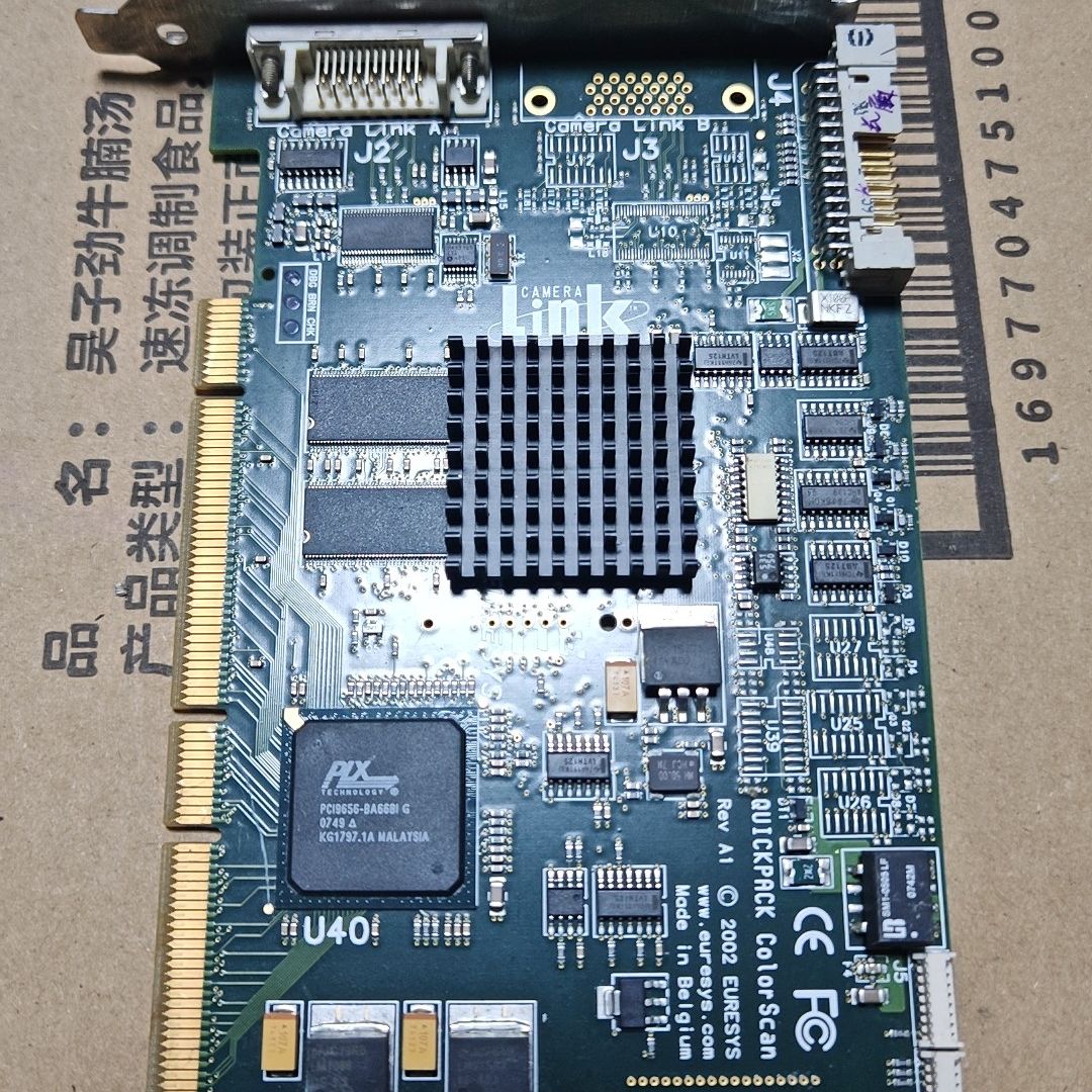 EURESYS GRABLINK Expert 2图像采集卡