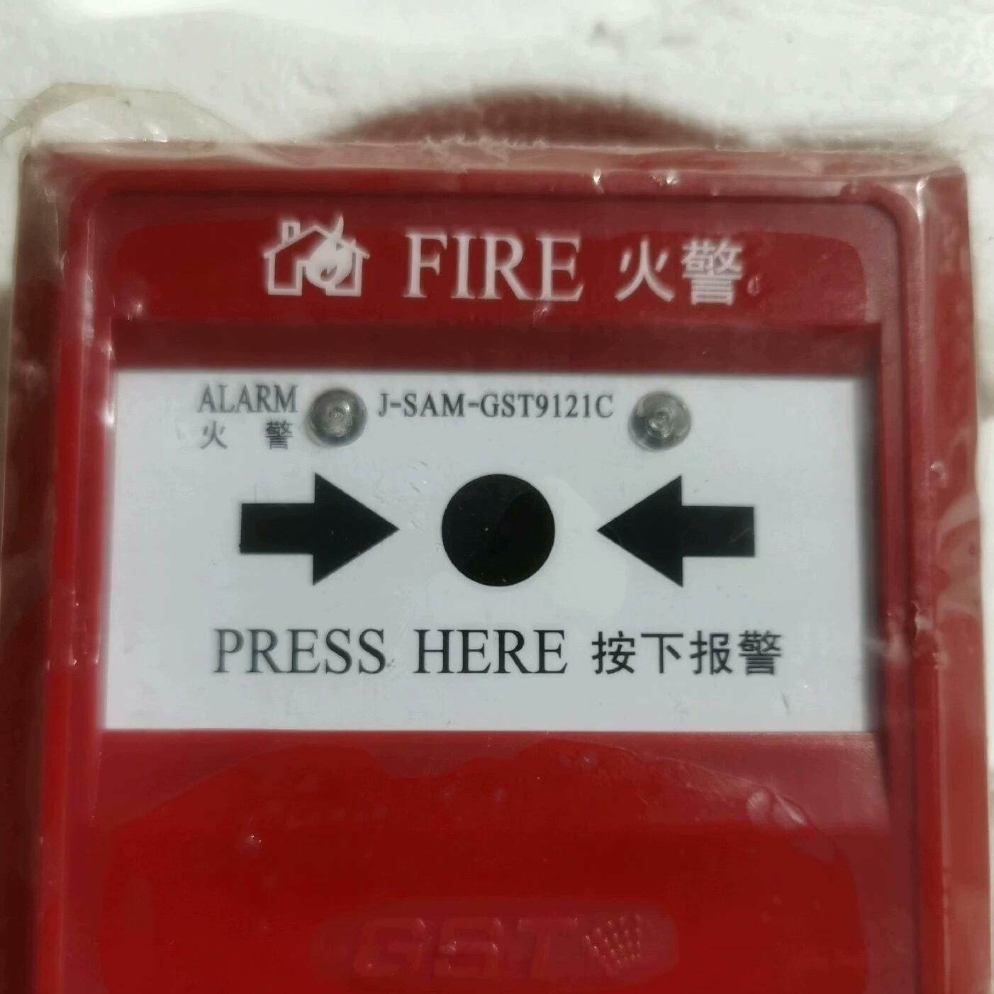 海湾9121C手动报警按钮，海湾9121B手动报警按钮，海湾