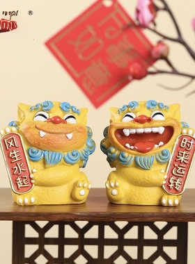 国潮欢喜风狮爷茶宠摆件创意办公桌面店铺开业礼品狮子小摆件一对