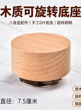 八音盒透明发条可爱音乐盒圣诞