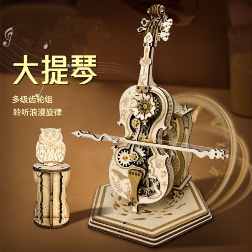 木质大提琴音乐盒手工diy拼装模型创意八音盒3d立体摆件节日礼物