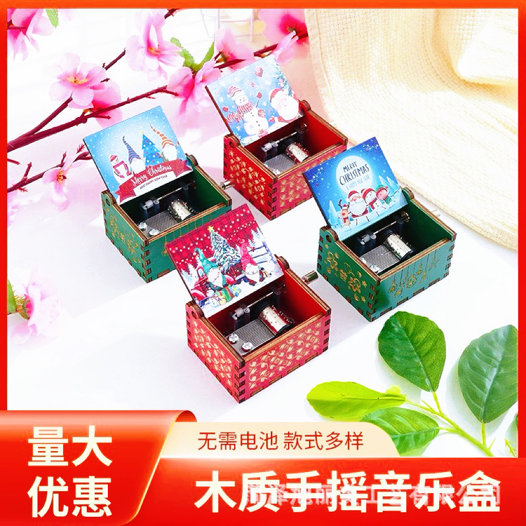 创意圣诞快乐新年快乐手摇雕刻复古八音盒木制音乐盒男女节日礼品