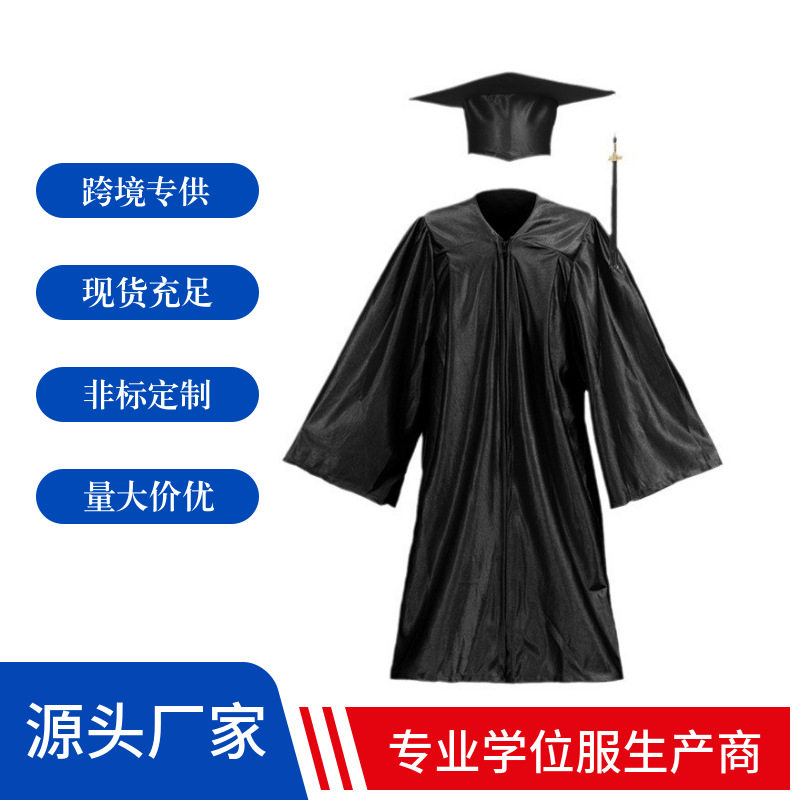 跨境欧美东南亚儿童针织学士服幼儿园毕业典礼礼服通用黑黄粉红紫