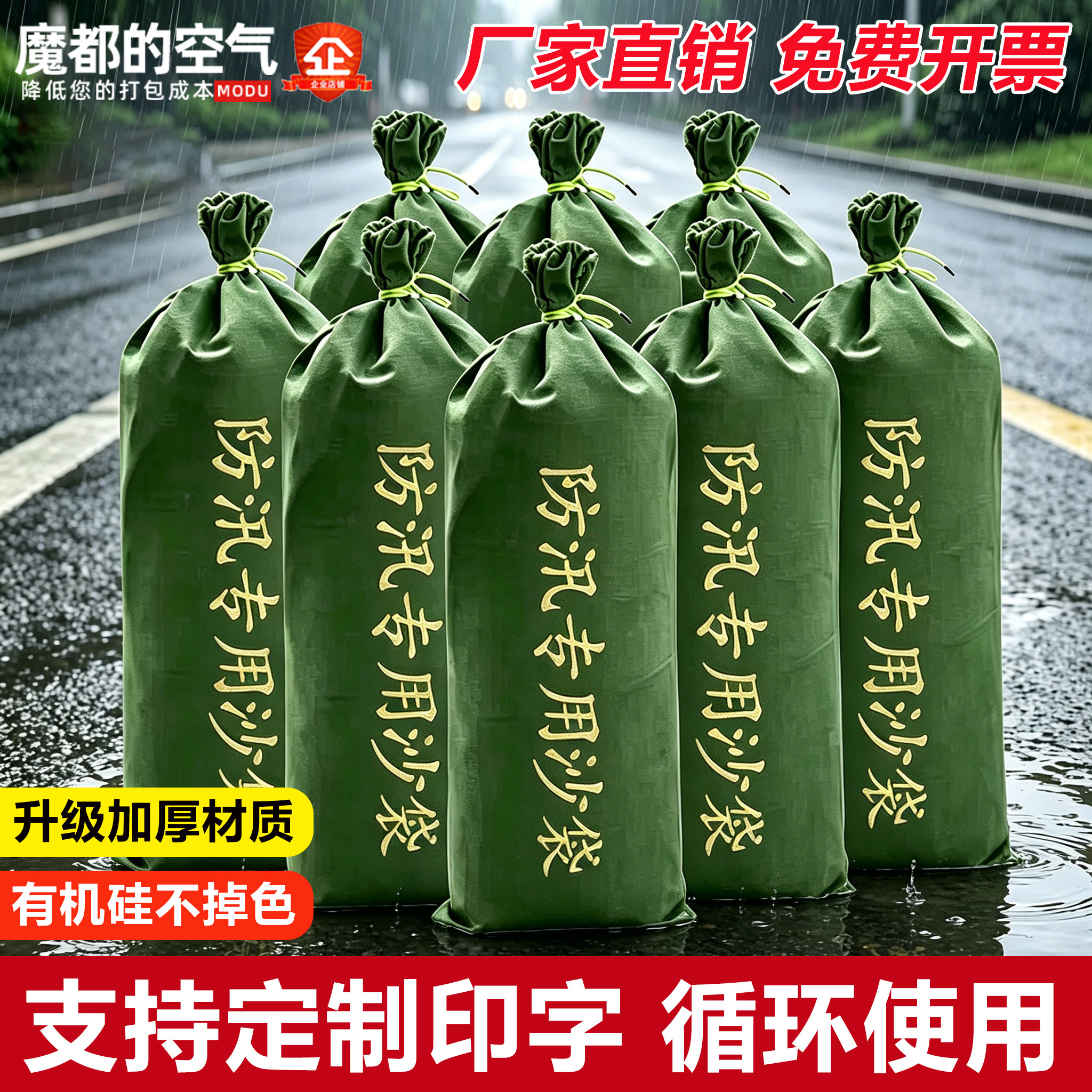 防汛沙袋防洪专用挡水帆布沙包袋