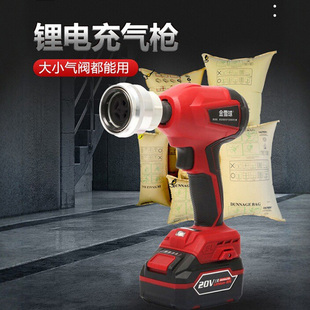 金雪球T800充气枪便携式 箱充气袋专用充气头打气枪 暴风大气阀集装