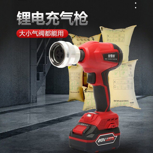 充气袋便携式锂电充气工具