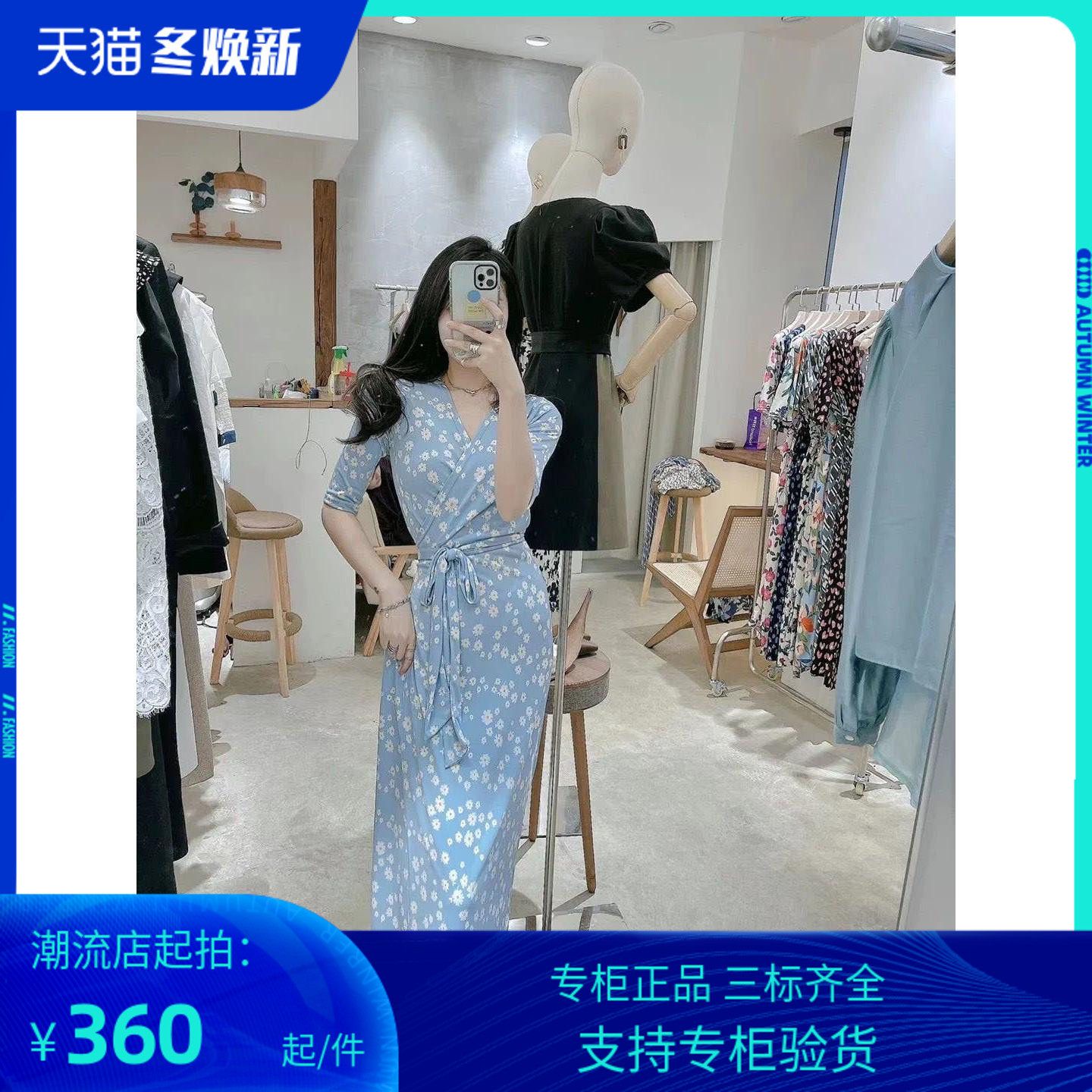 dvf裹身裙秋装法式V领长裙碎花