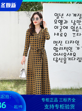 PG DVF2023春秋款姜黄色千鸟格V领长款系带连衣裙一片式裹