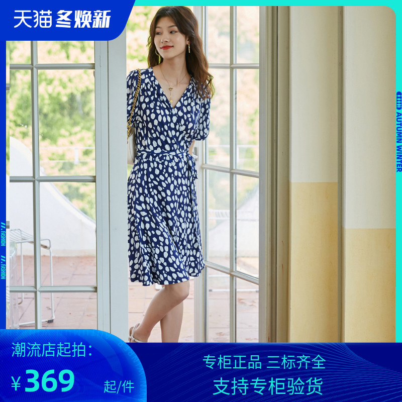 PG DVF连衣裙2023春秋装新款春秋蓝色法式水立方v领裹身裙女修身 - 实物图