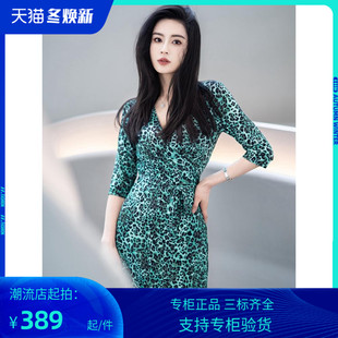 PG DVF裹身裙2023秋季新款法式别致绿色豹纹裹裙性感连衣裙高级感
