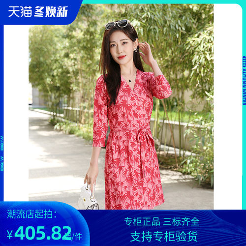 PG DVF裹身裙2023秋季新款天竺棉印花休闲度假裙修身显瘦茶