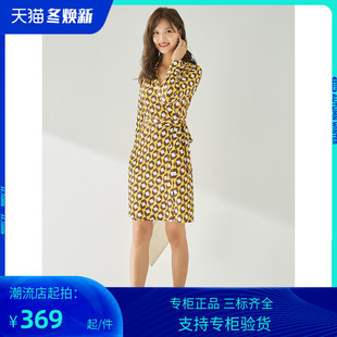 PG DVF连衣裙2023春秋装v领裹身裙女修身黄底白方块短款有领长袖