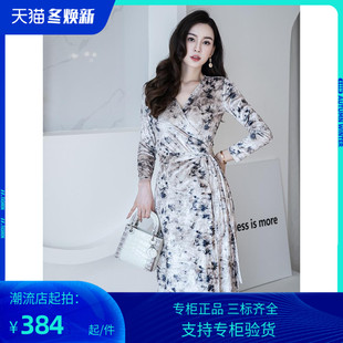 PG DVF2023国风墨竹丝绒连衣裙女秋冬穿搭高级感长袖收腰显瘦a字