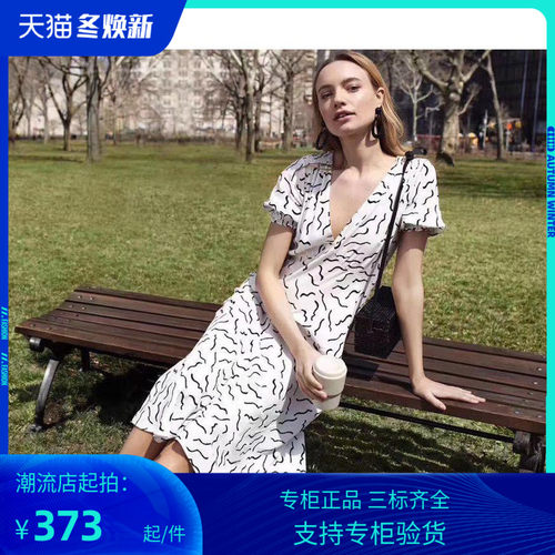 PG DVF连衣裙2023春秋新款简约黑白线条印花飘逸优雅V领松紧短袖