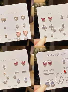 一周耳钉套装2025新款潮爆款女简约小巧精致冷淡风高级感耳环耳饰