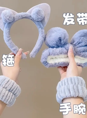 可爱蓝色洗脸束发带女防湿袖手腕带发箍吸水三件套敷面膜专用头箍