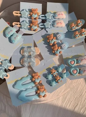 蓝色小熊爱心发夹！甜美云朵蝴蝶结BB夹侧边夹刘海鸭嘴夹发饰