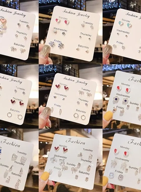 韩版时尚耳饰简约耳钉女ins网红气质耳坠韩国可爱小清新合金耳钉