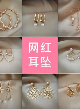 韩国大东门法式耳钉网红清新耳环女欧美百搭长款流苏耳坠气质耳饰