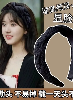 黑色高颅顶发箍女2023新款秋冬款宽边压发头箍高级感发卡头饰发饰