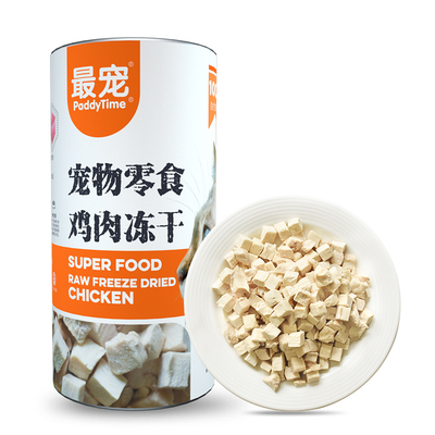 鸡肉干肉干发腮营养猫零食冻干