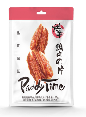 paddytime最宠 狗零食鸡胸肉片补钙训狗奖励成幼犬宠物整箱大礼包