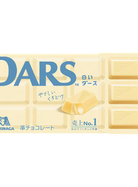 日本代购dars红色牛奶巧克力白巧太宰中也同款牛奶巧克力零食12粒