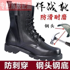 皮靴作战靴男特种兵作训靴户外工装高帮马丁靴男士靴子保暖羊毛靴