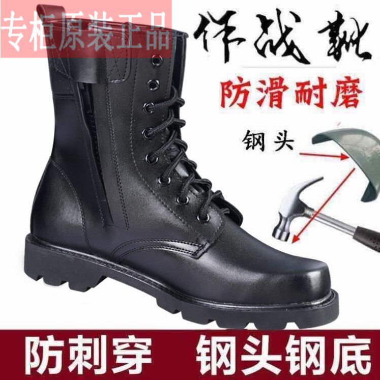作战靴户外靴登山靴沙漠靴劳保鞋保安鞋男女靴马丁靴户外越野靴