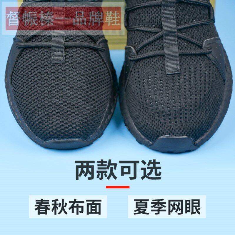 3512真货新式作训鞋男夏季网眼消防体能训练鞋低帮超轻黑色跑步鞋