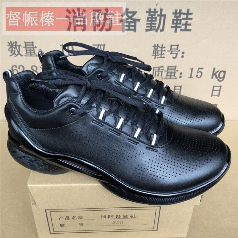 消防作训鞋男户外透气低帮网面鞋消防员备勤鞋春秋训练防护救援鞋