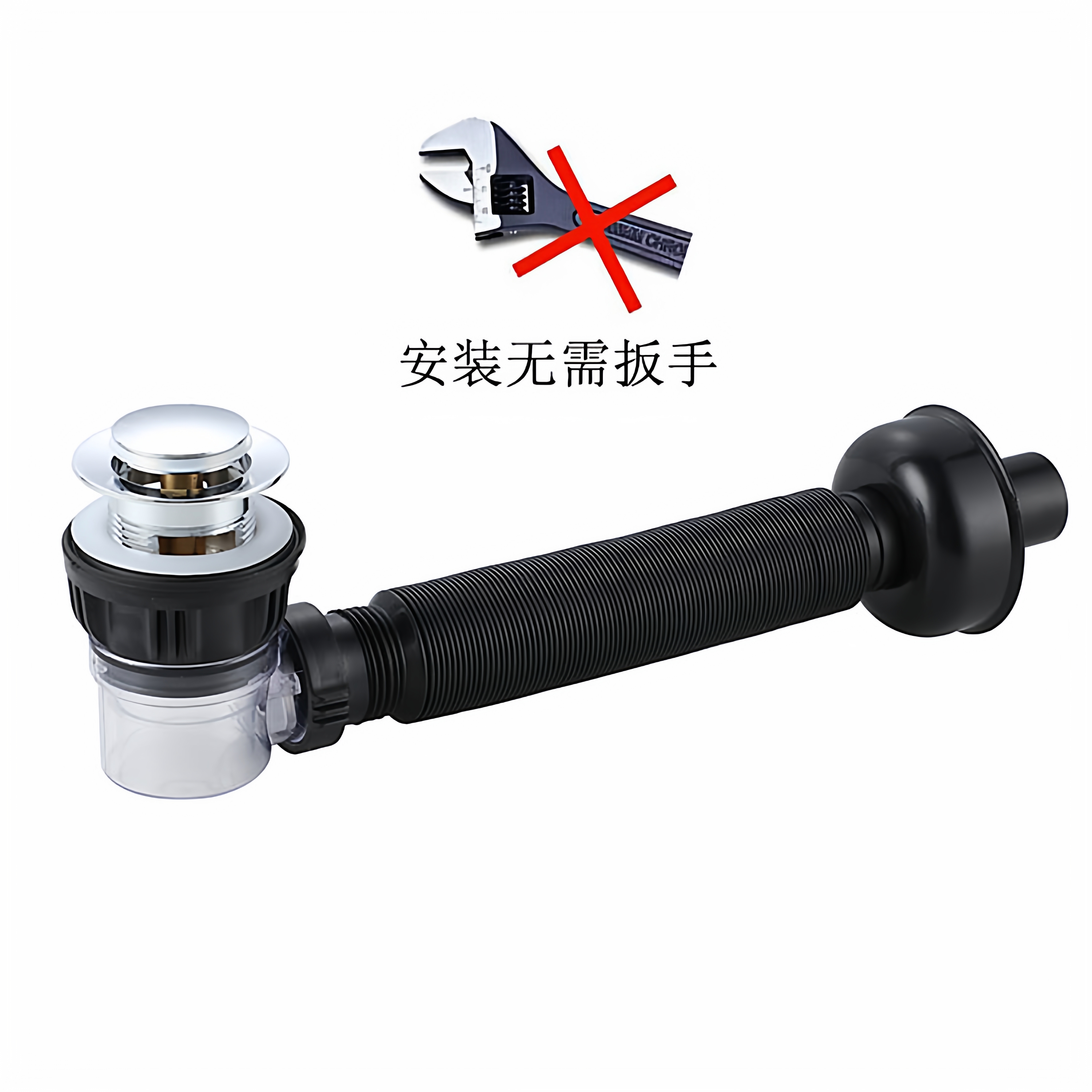 弹跳式台盆下水器套装