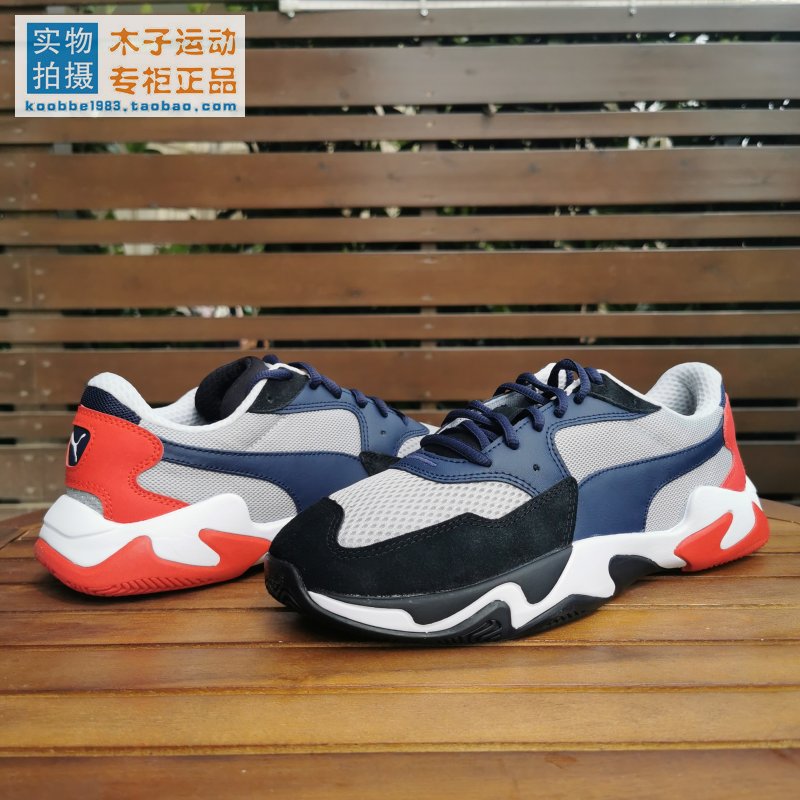 puma/彪马 刘雯同款男女同款休闲鞋 运动鞋 板鞋 369770