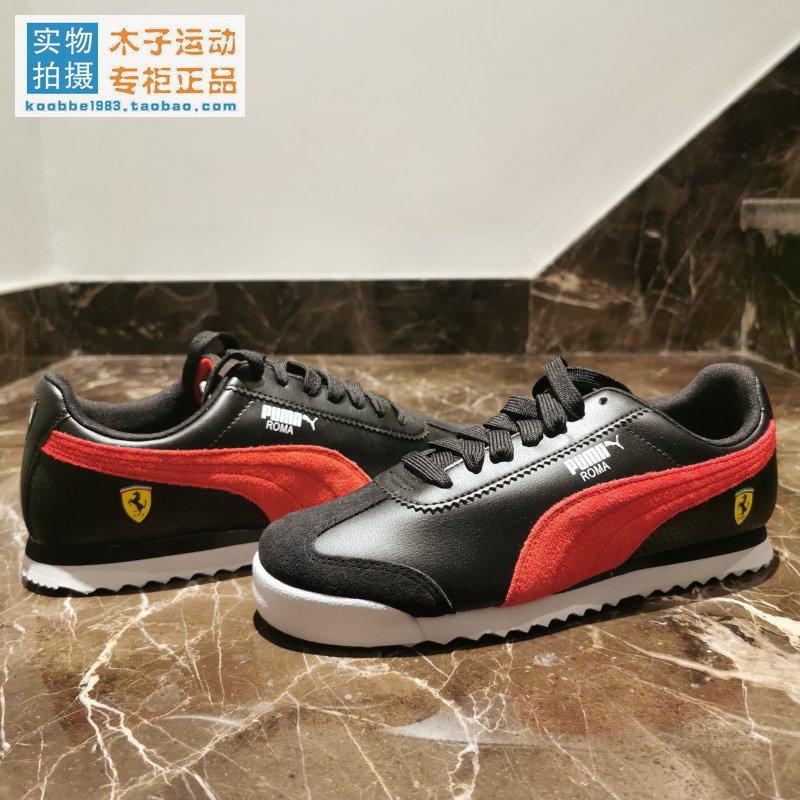 puma/彪马 法拉利联名透气轻便板鞋 低帮休闲运动鞋赛车鞋 306766