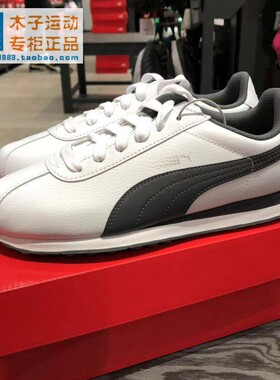 Puma/彪马 经典款 百搭休闲阿甘休闲鞋 360116 356738 365278